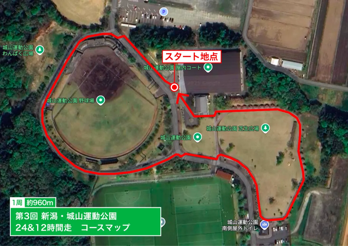 城山運動公園内の周回コースマップ。屋内コート前がスタート地点
